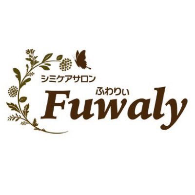 Fuwaly