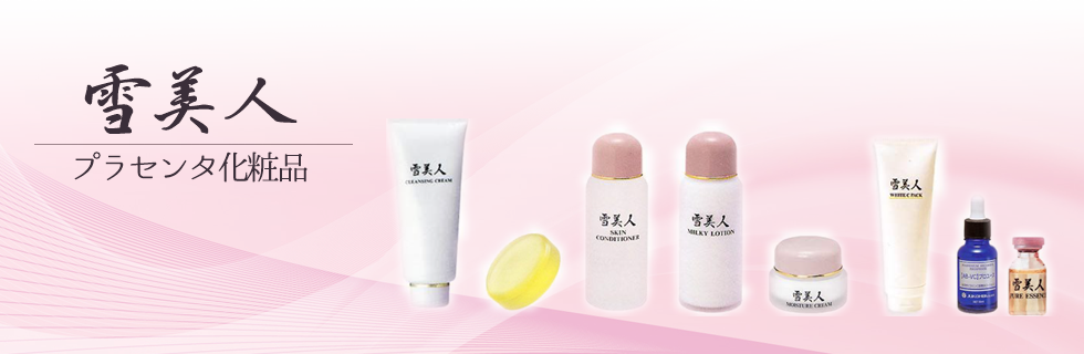 雪美人