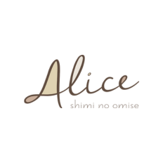 シミケア専門店Alice(アリス) 大阪心斎橋店